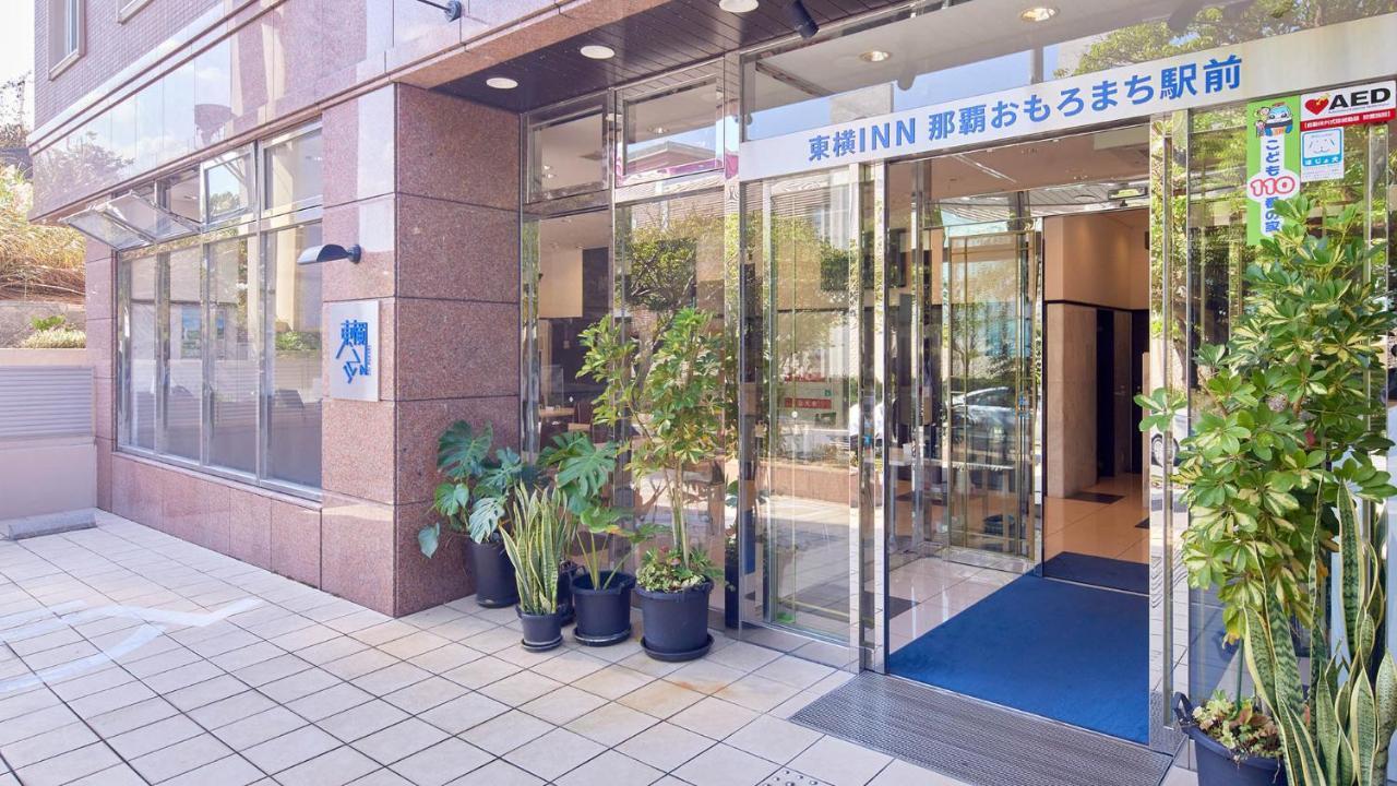 Toyoko Inn Naha Omoromachi Ekimae Εξωτερικό φωτογραφία