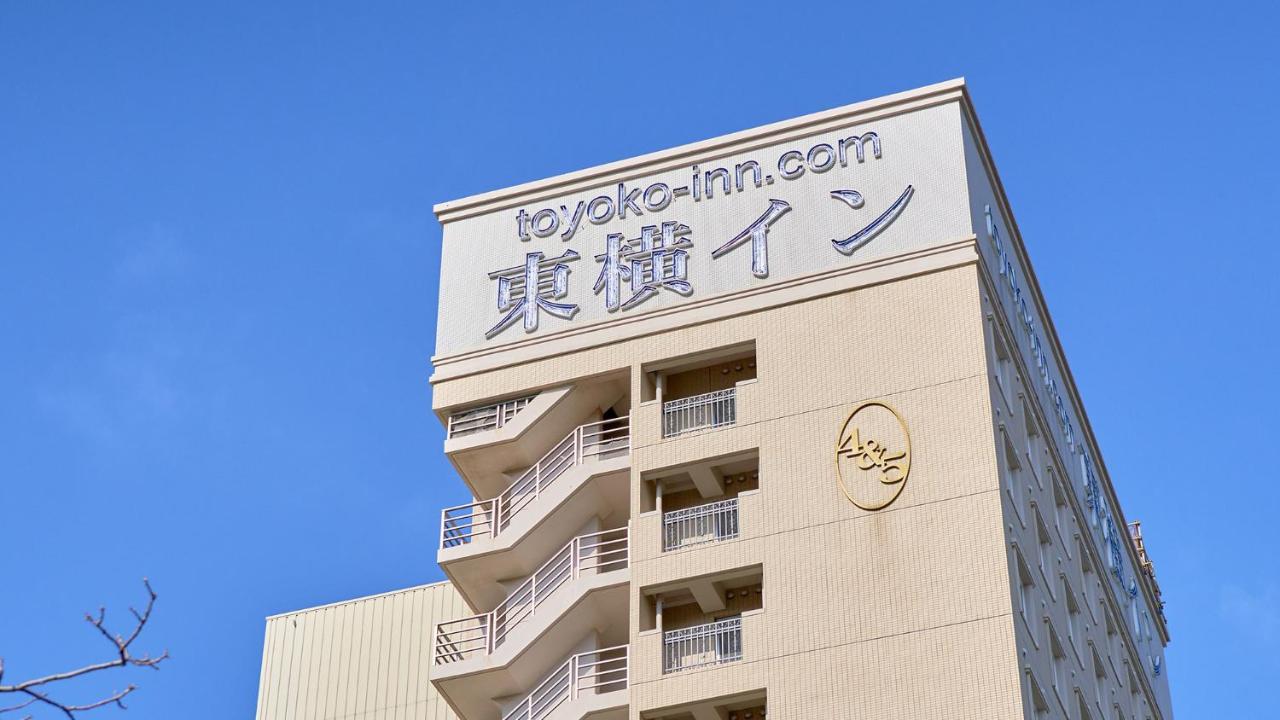 Toyoko Inn Naha Omoromachi Ekimae Εξωτερικό φωτογραφία