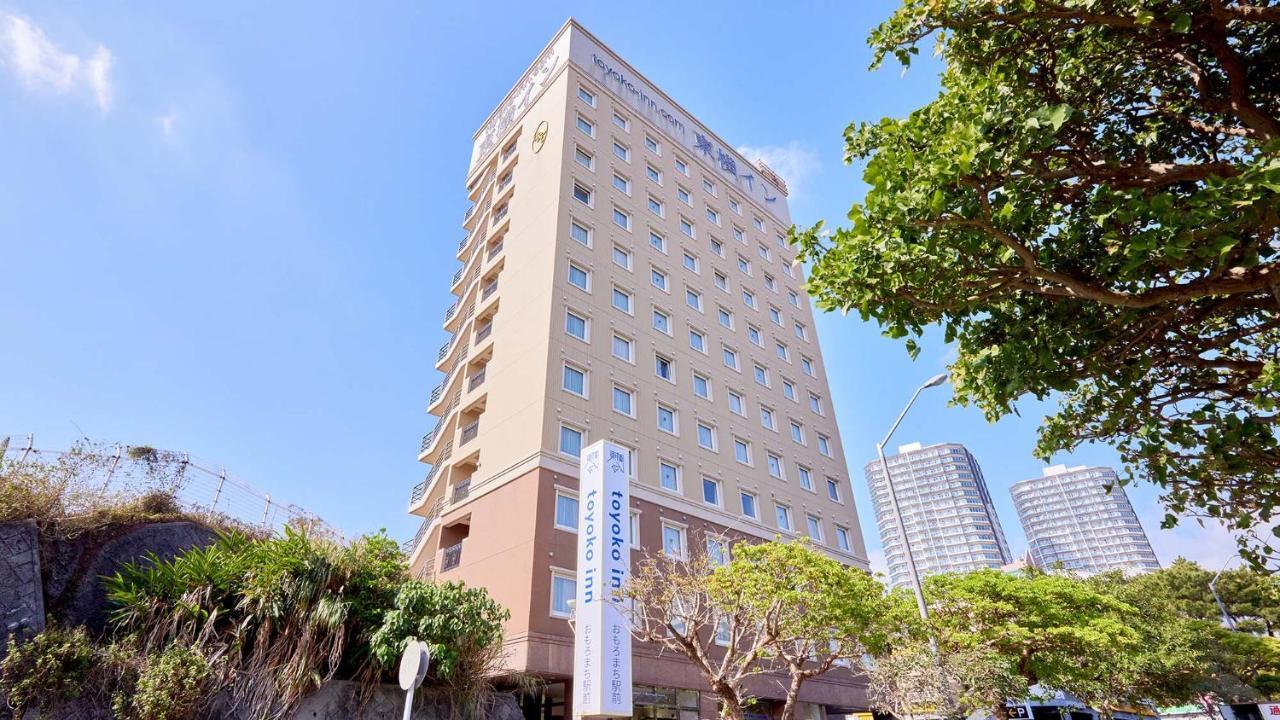 Toyoko Inn Naha Omoromachi Ekimae Εξωτερικό φωτογραφία