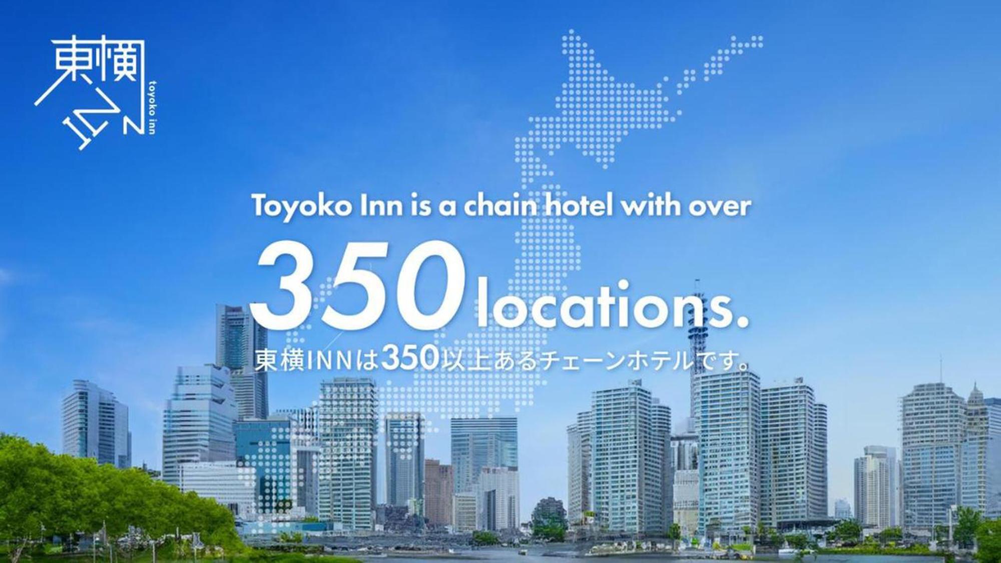Toyoko Inn Naha Omoromachi Ekimae Εξωτερικό φωτογραφία